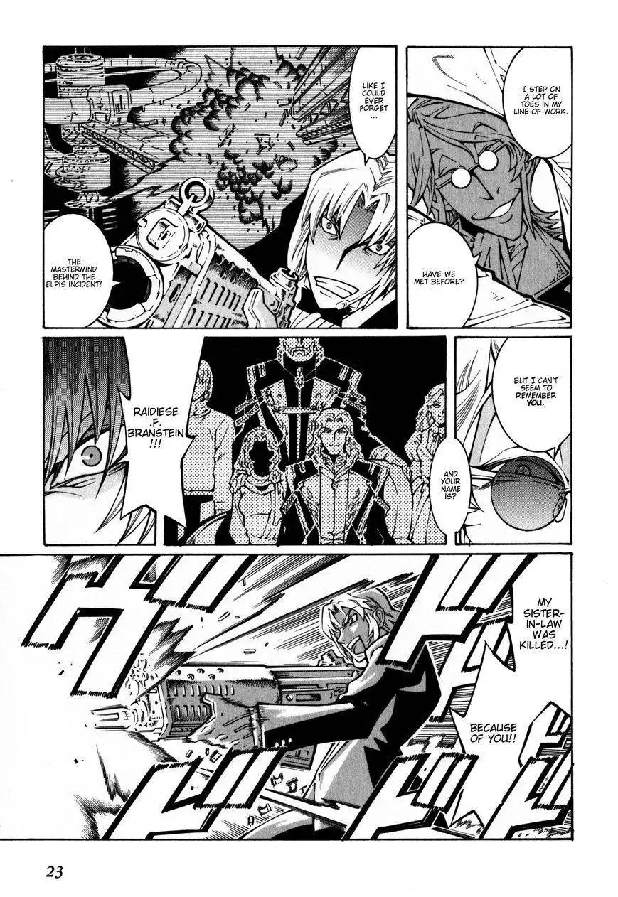 Super Robot Taisen OG - The Inspector - Record of ATX Chapter 13 5